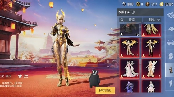 和平美化包 - 增强游戏体验的辅助工具 Hero图