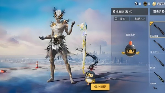 和平美化包 - 增强游戏体验的辅助工具 Hero图